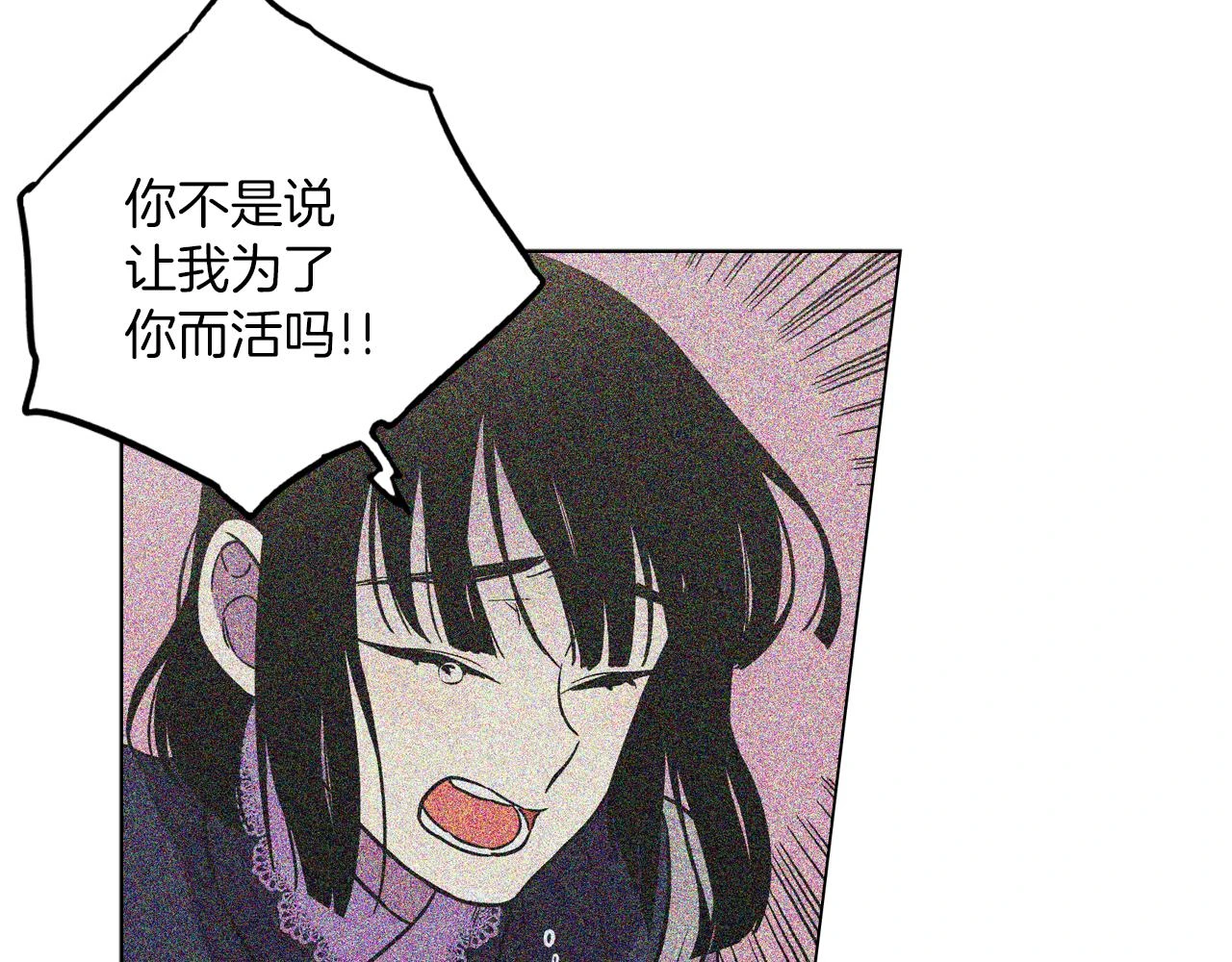 第二季 24话 明明答应了守护我44