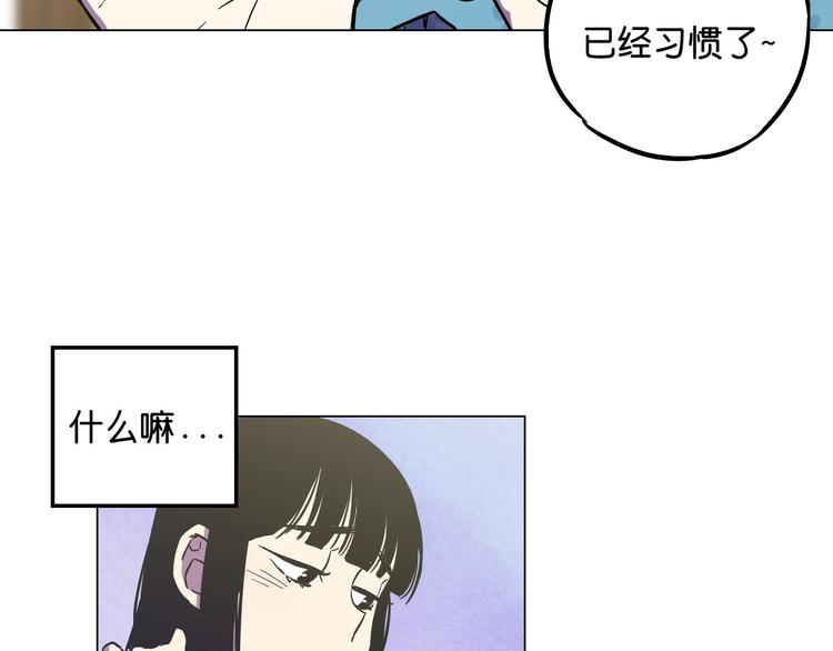 第二季 第6话 我要离开你39