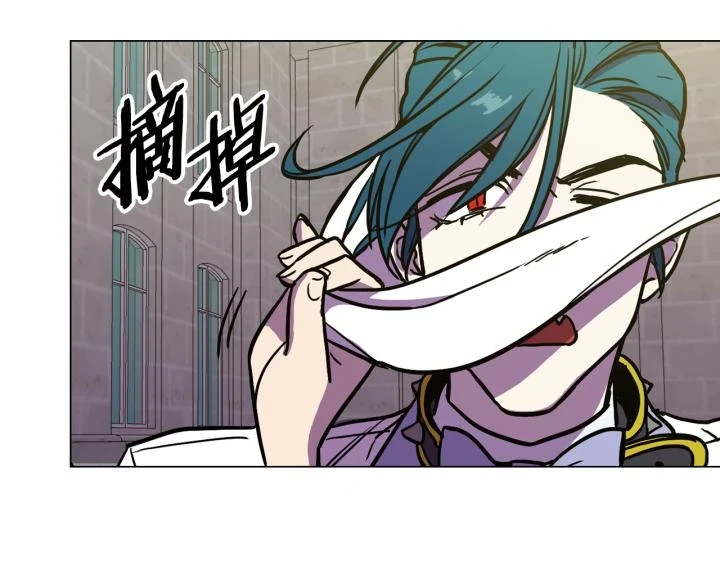 番外 第2话83