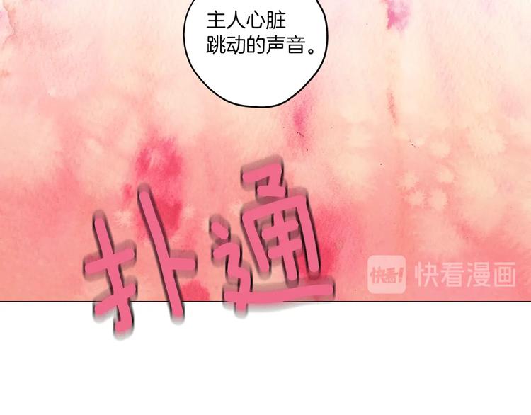 第27话 为了我活下去60