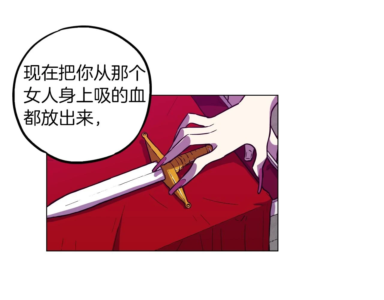 第二季 第38话 为了她，为了他47