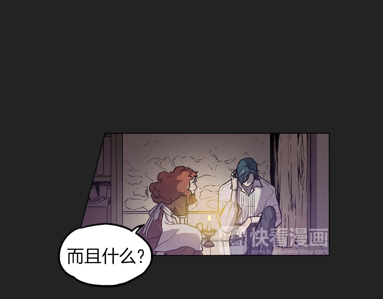 第二季 21话 杀死前主人50
