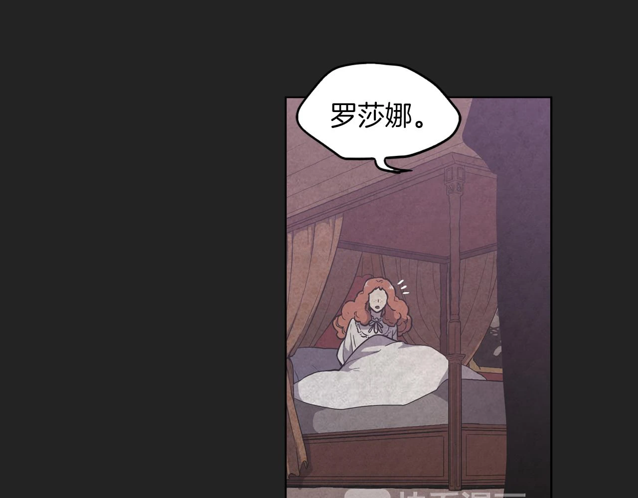 第二季 22话 复仇开始18