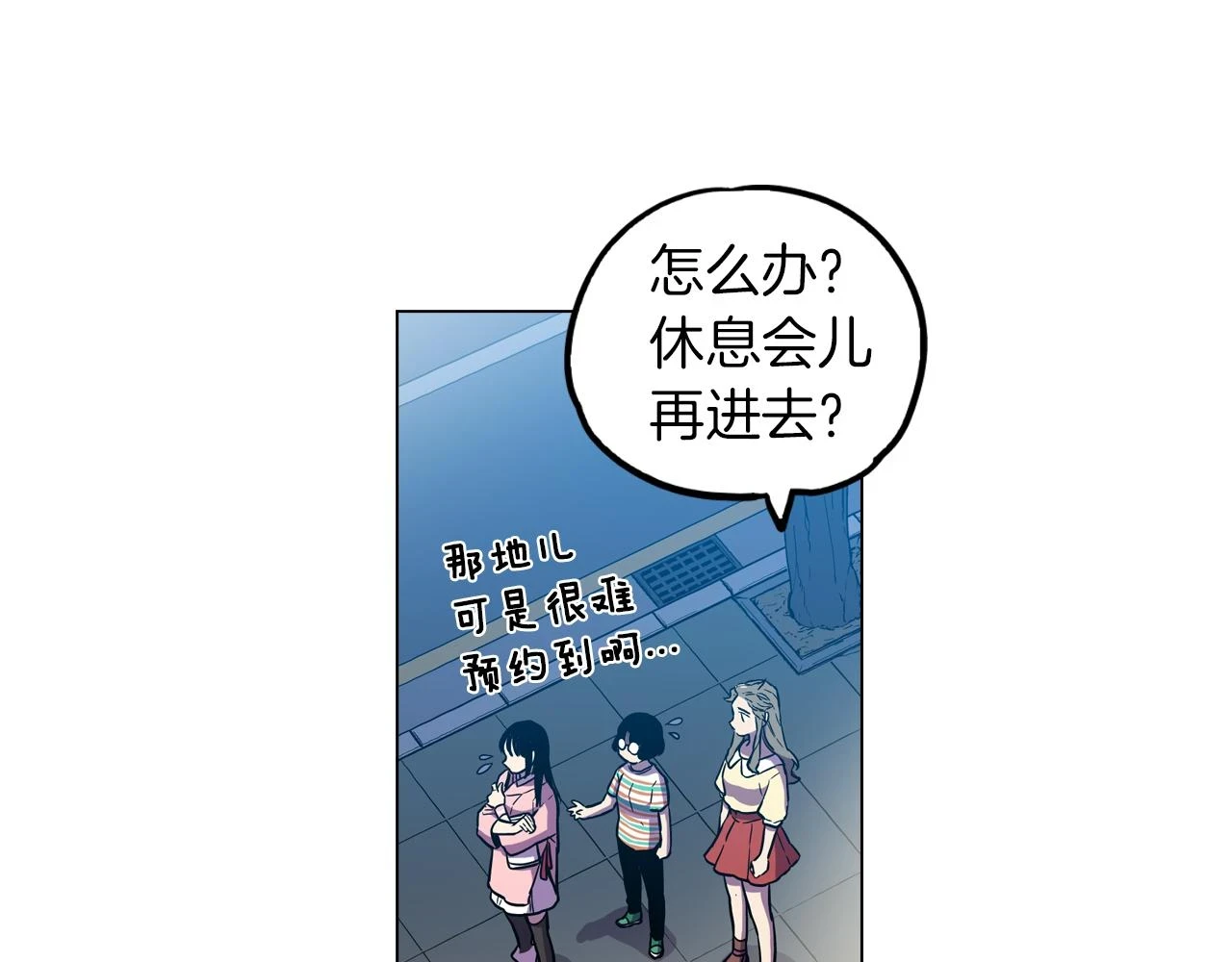 第二季 9话 你的过去46