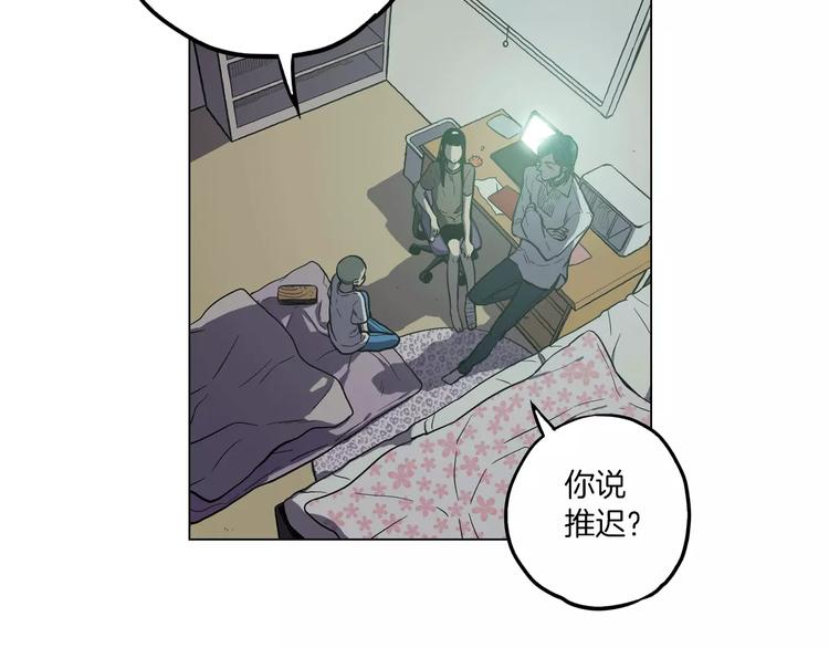 第21话 做主人的私人飞机19