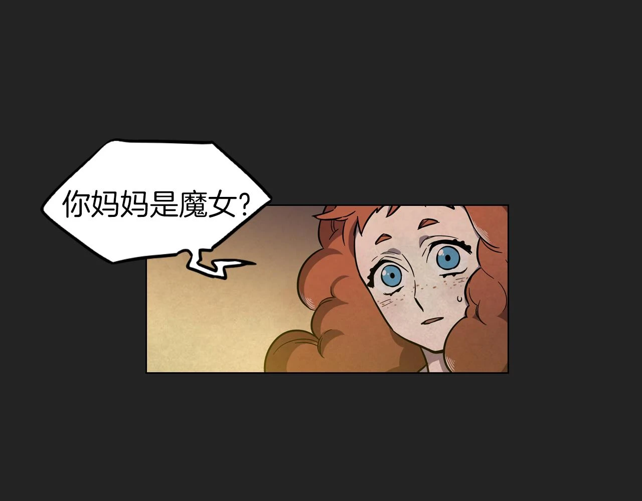第二季 21话 杀死前主人47