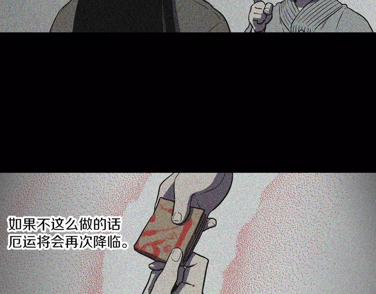 第21话 做主人的私人飞机43