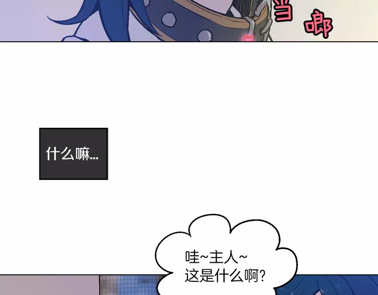 第7话 是大姨妈血啊！45
