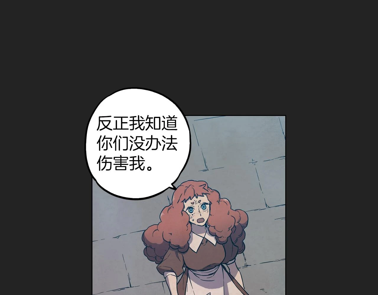 第二季 20话 想了解你60