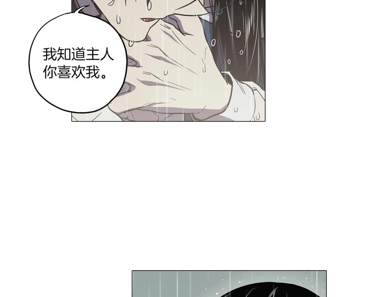 第27话 为了我活下去57