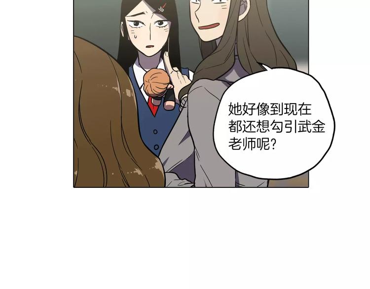 第25话 勇气的代价16