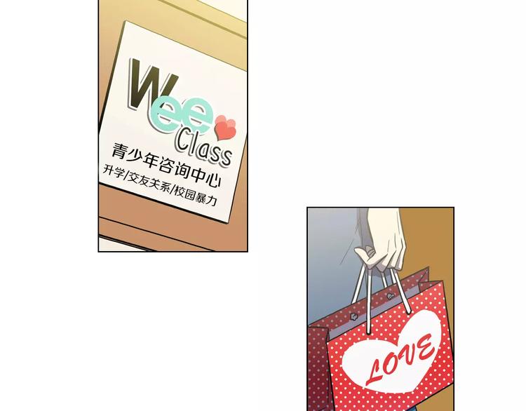 第24话 沈莓琳变强大了？55