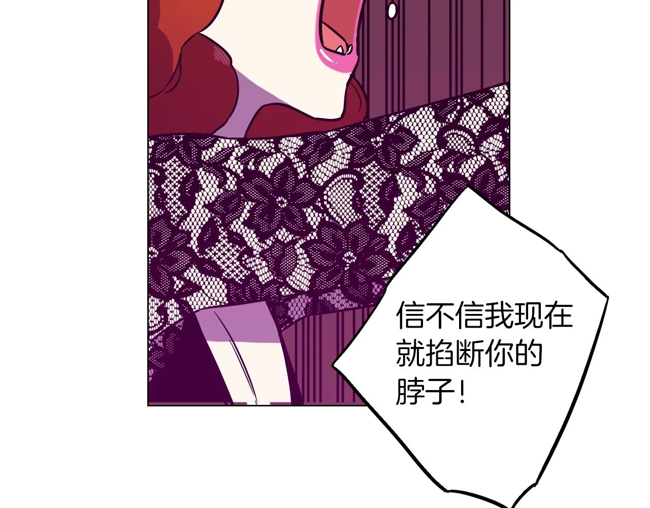 第二季 第39话 我才不孤独！58