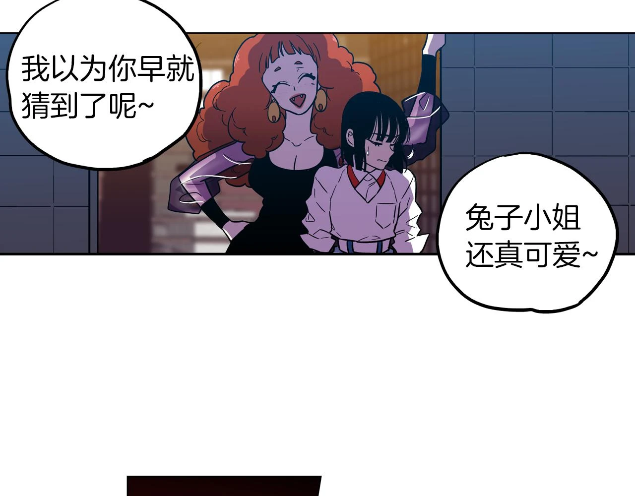 第二季 12话 男友力大爆发28