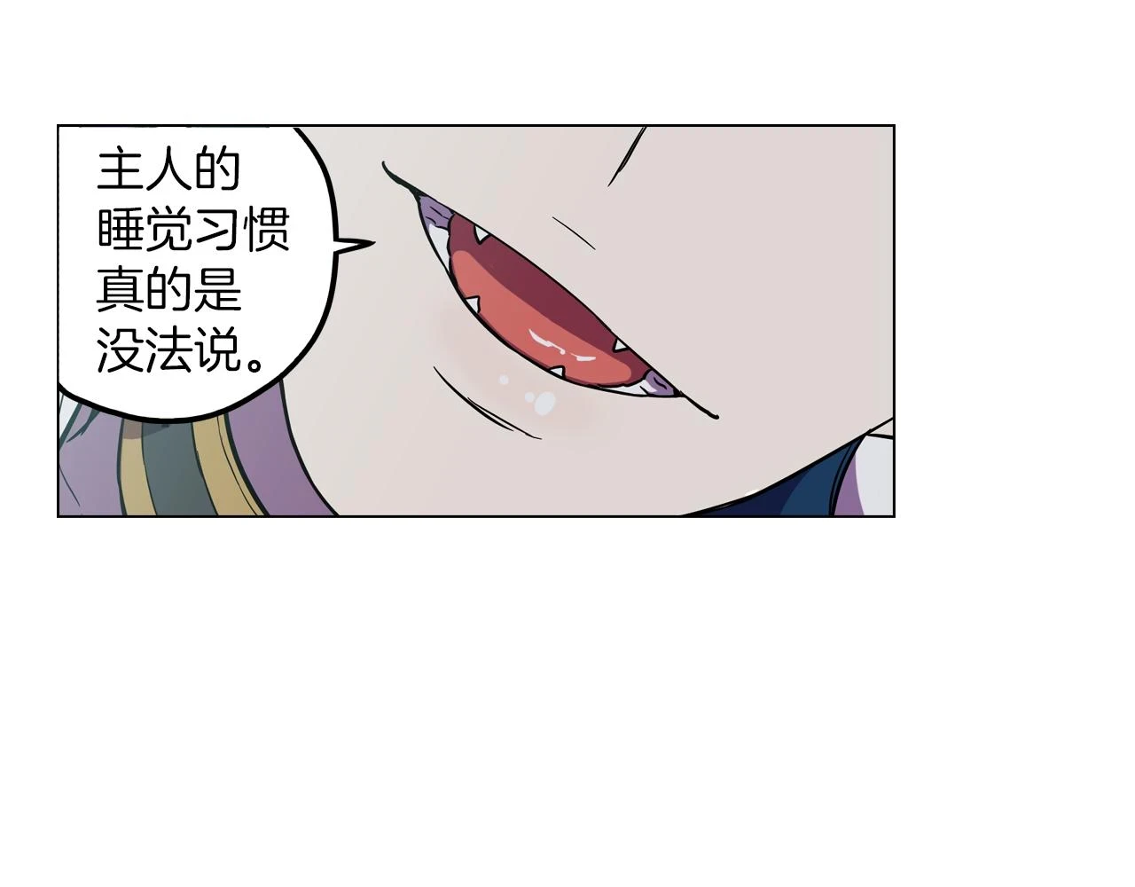 第二季 第28话 男朋友？28
