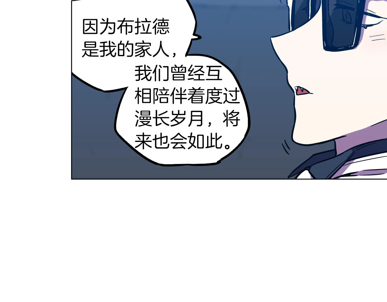 第二季 第31话 他是我的27