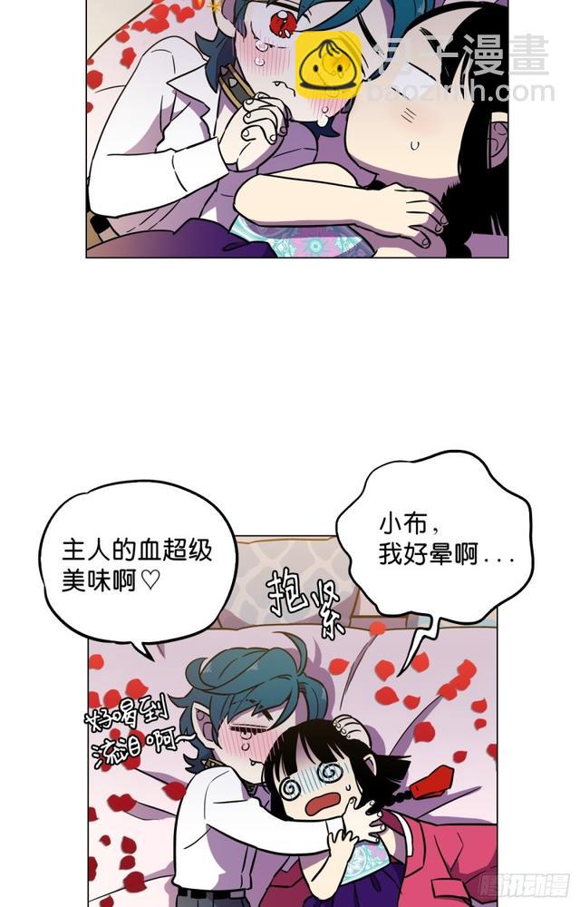 第47话54