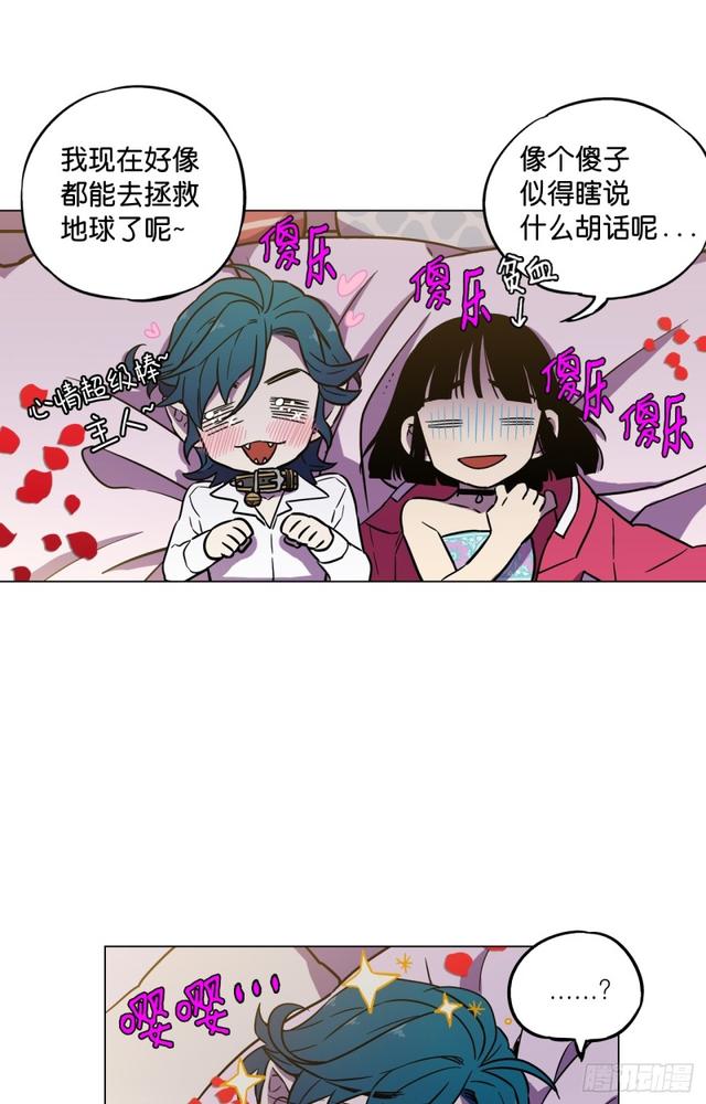 第47话53