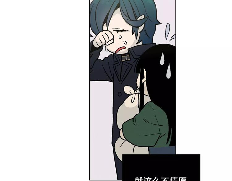 第4话 与吸血鬼同床共枕？10