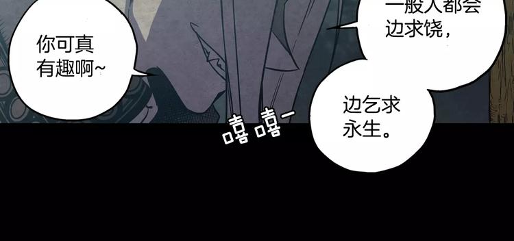 第30话 你的痛也是我的痛23