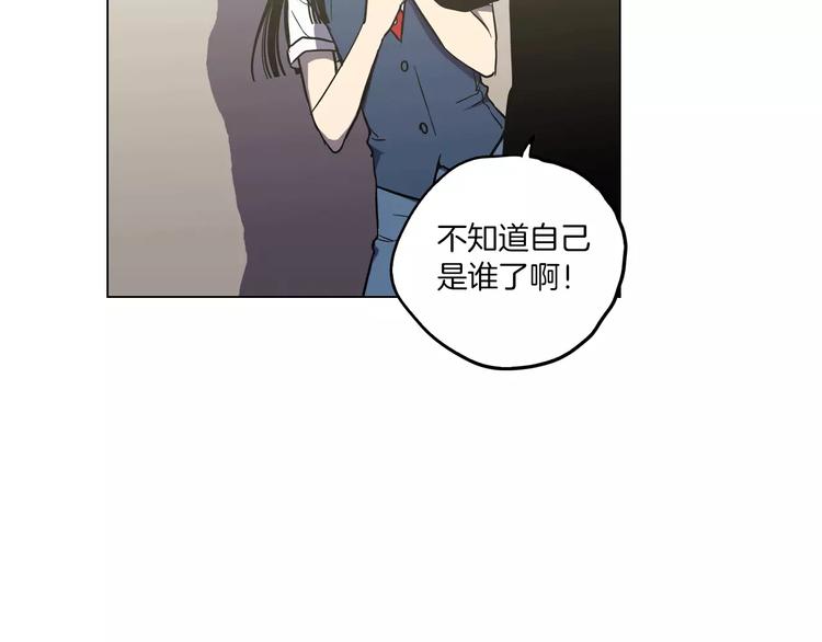 第25话 勇气的代价81
