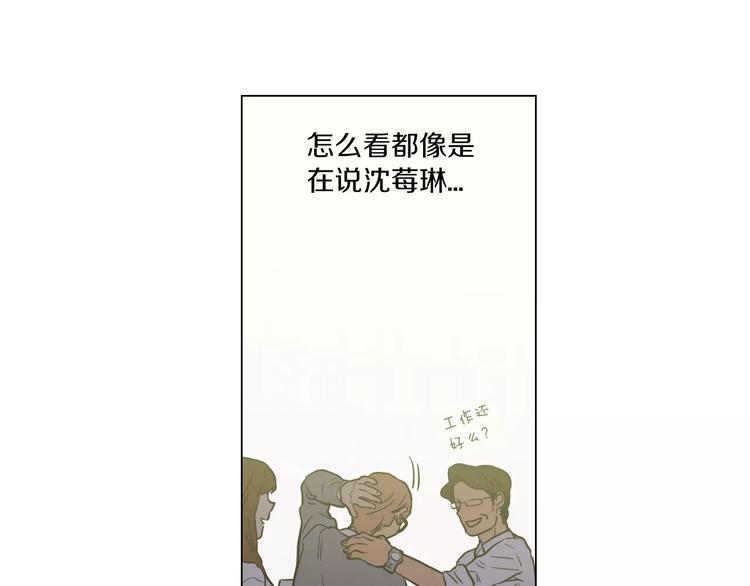 第14话 吸血鬼喜欢的类型23