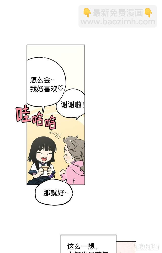第45话13