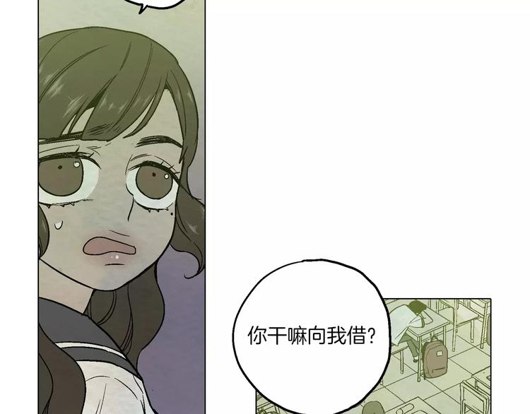 第8话 沈莓琳的“好朋友”71