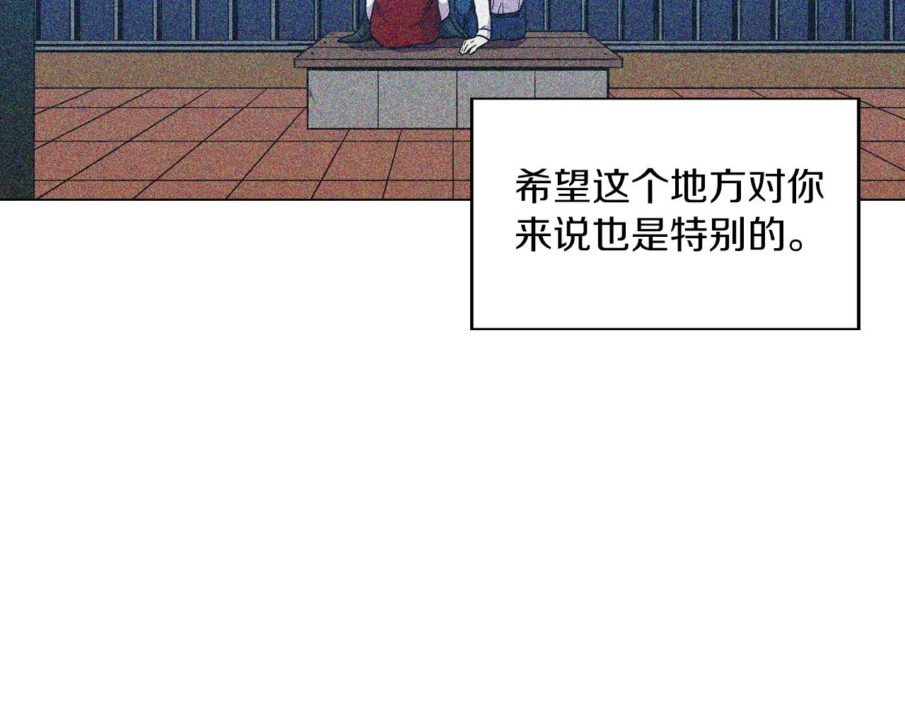 第二季 第27话 快点和我在一起16