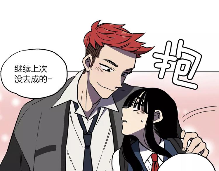 第11话 和初中弟弟约会80