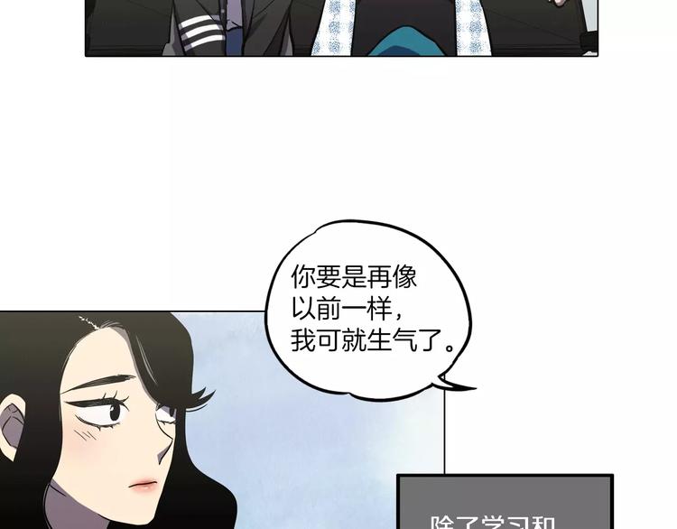第12话 霉女大逆袭！68