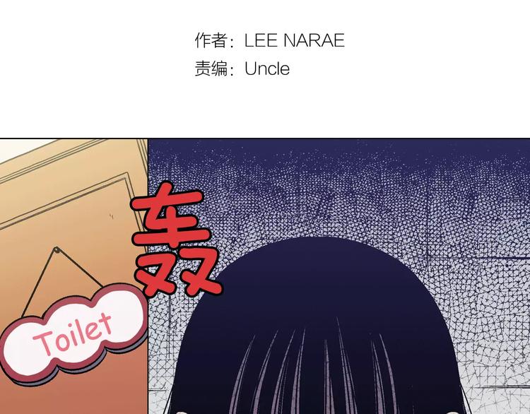 第7话 是大姨妈血啊！1