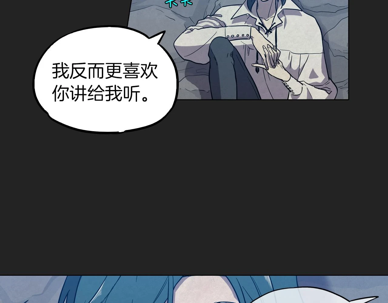 第二季 14+15话 尘封的过去131