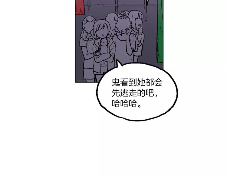 第1话 夜访吸血鬼！115