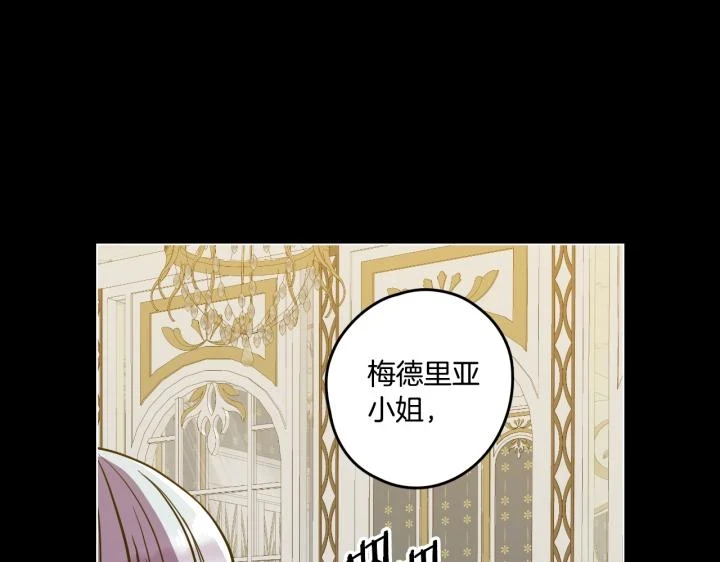番外 第3话51