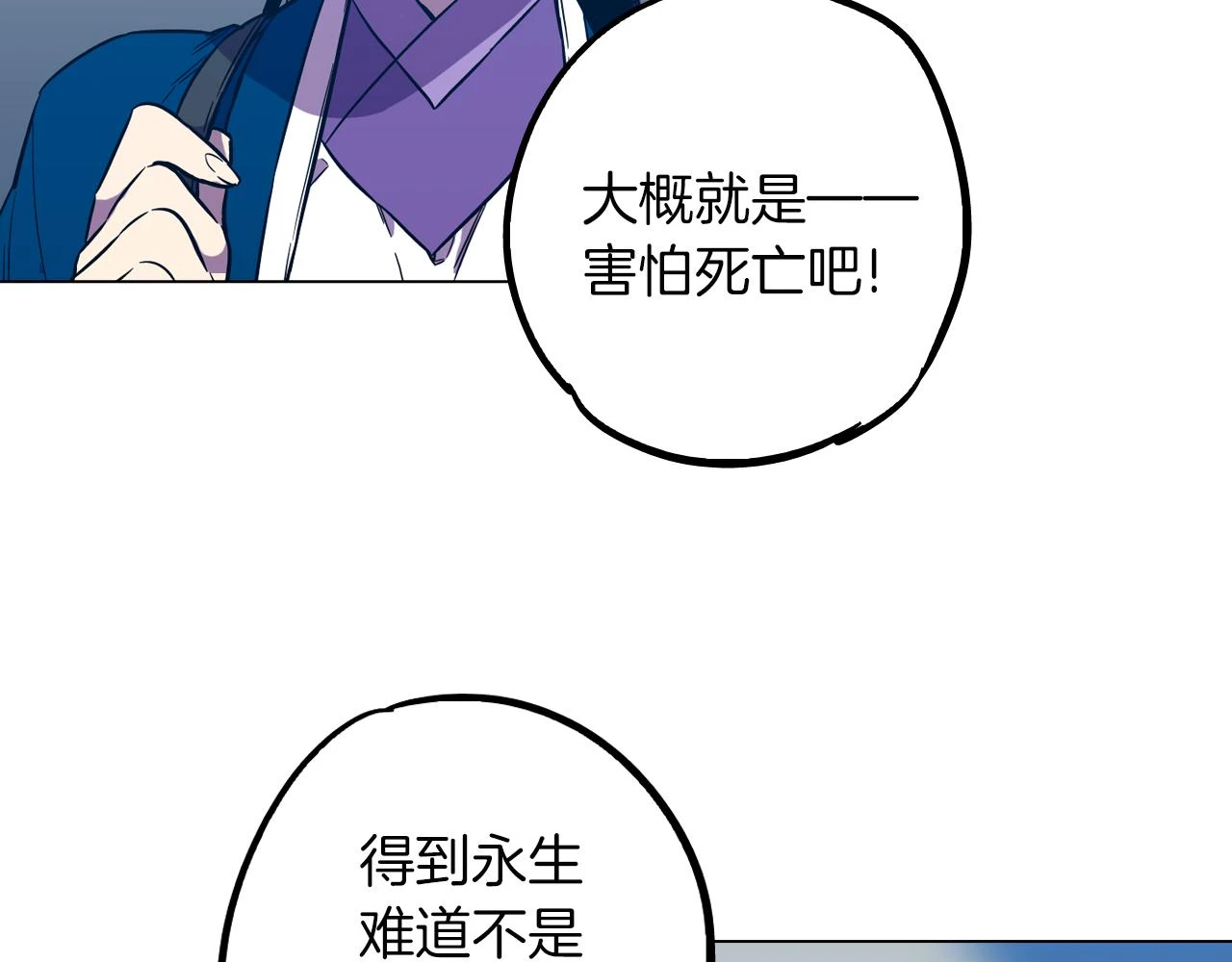 第二季 第31话 他是我的36
