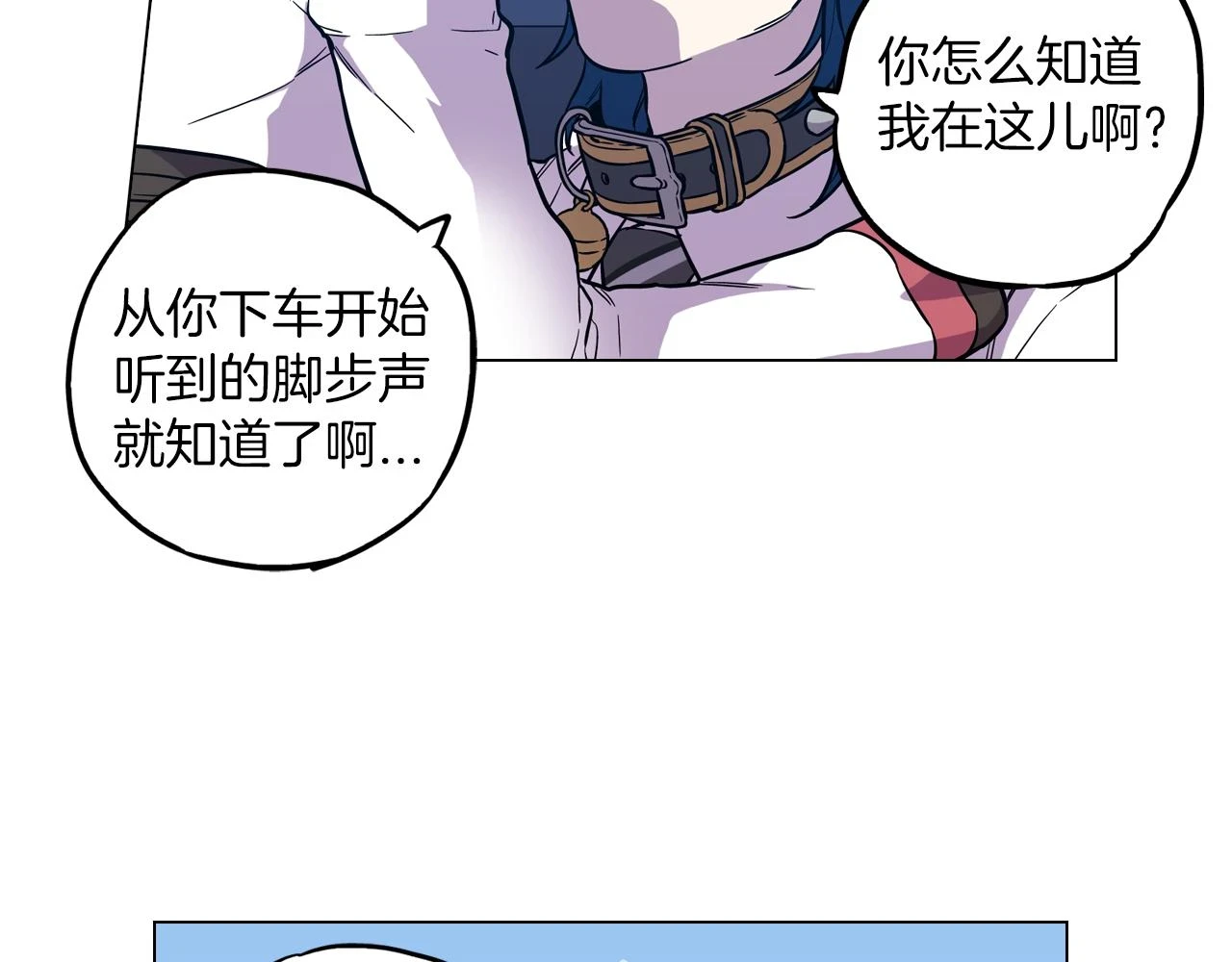 第二季 第27话 快点和我在一起12