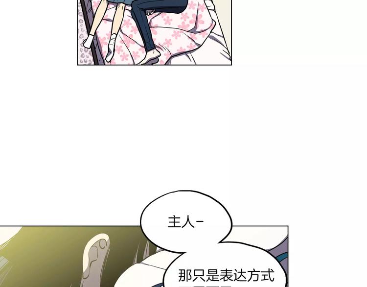 第16话 做主人的小狗94