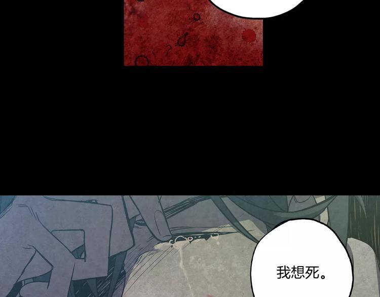 第30话 你的痛也是我的痛37