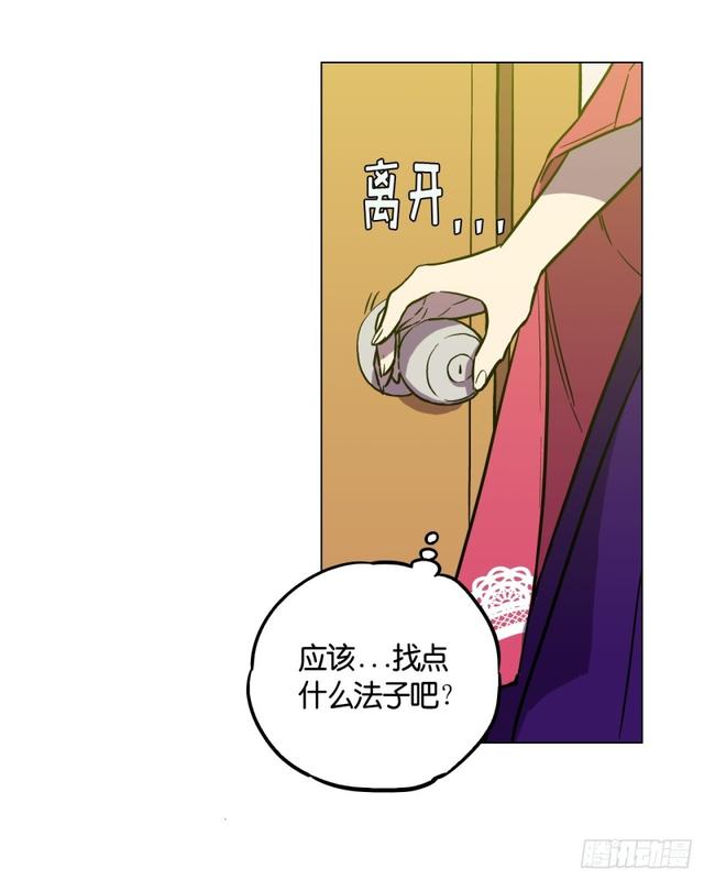 第47话14