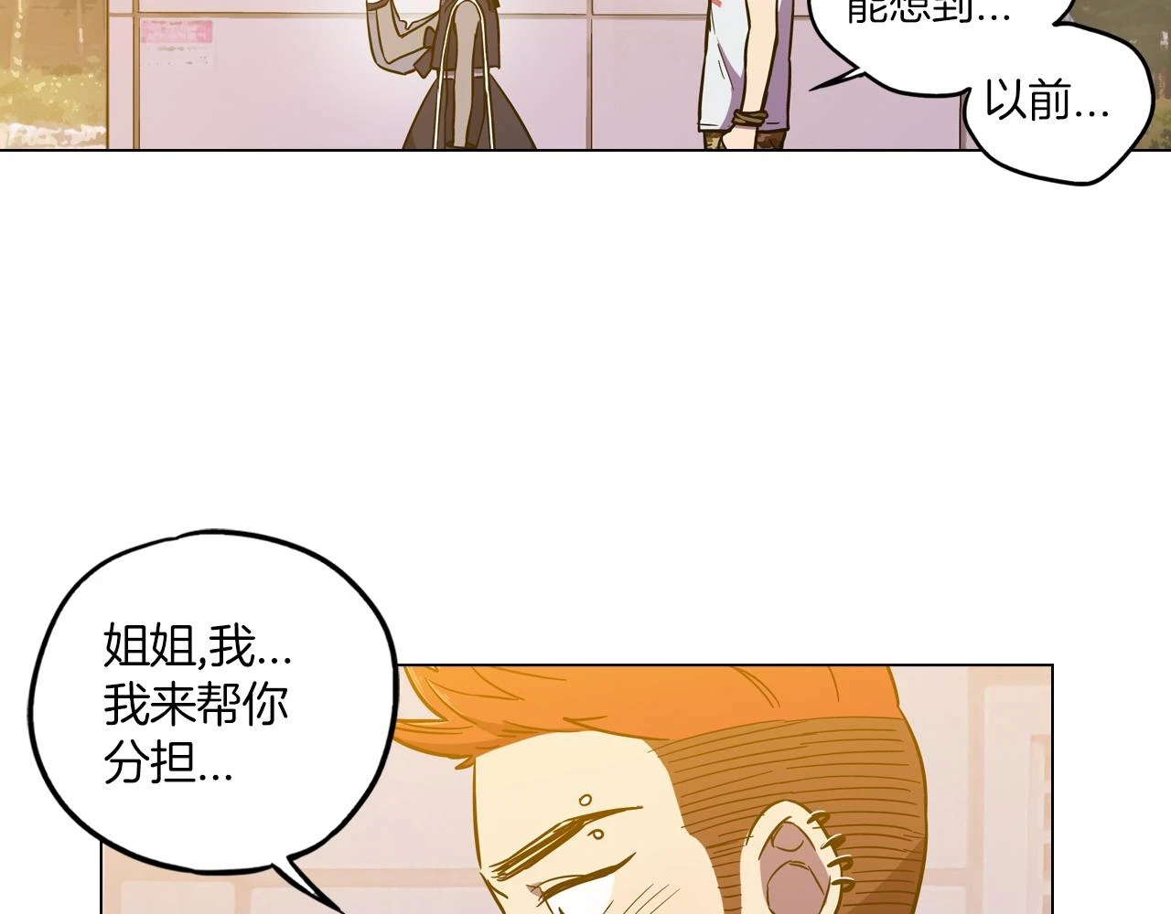 第二季 19话 噩梦回归54