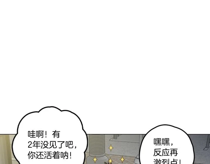 番外 第4话41