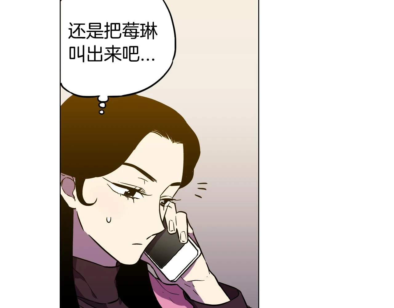 第二季 第37话 留在我身边11