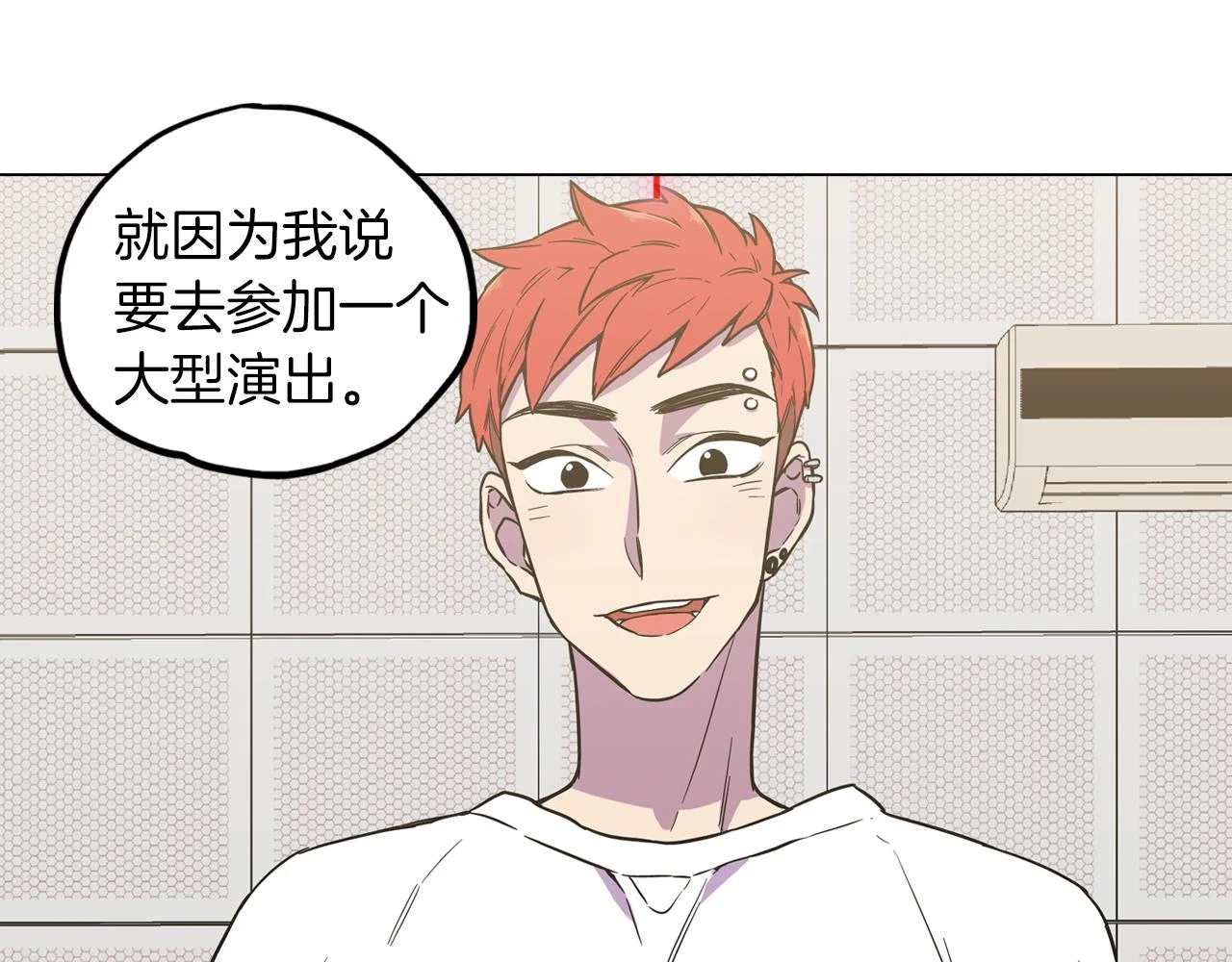 第二季 16话 为什么要离开我111