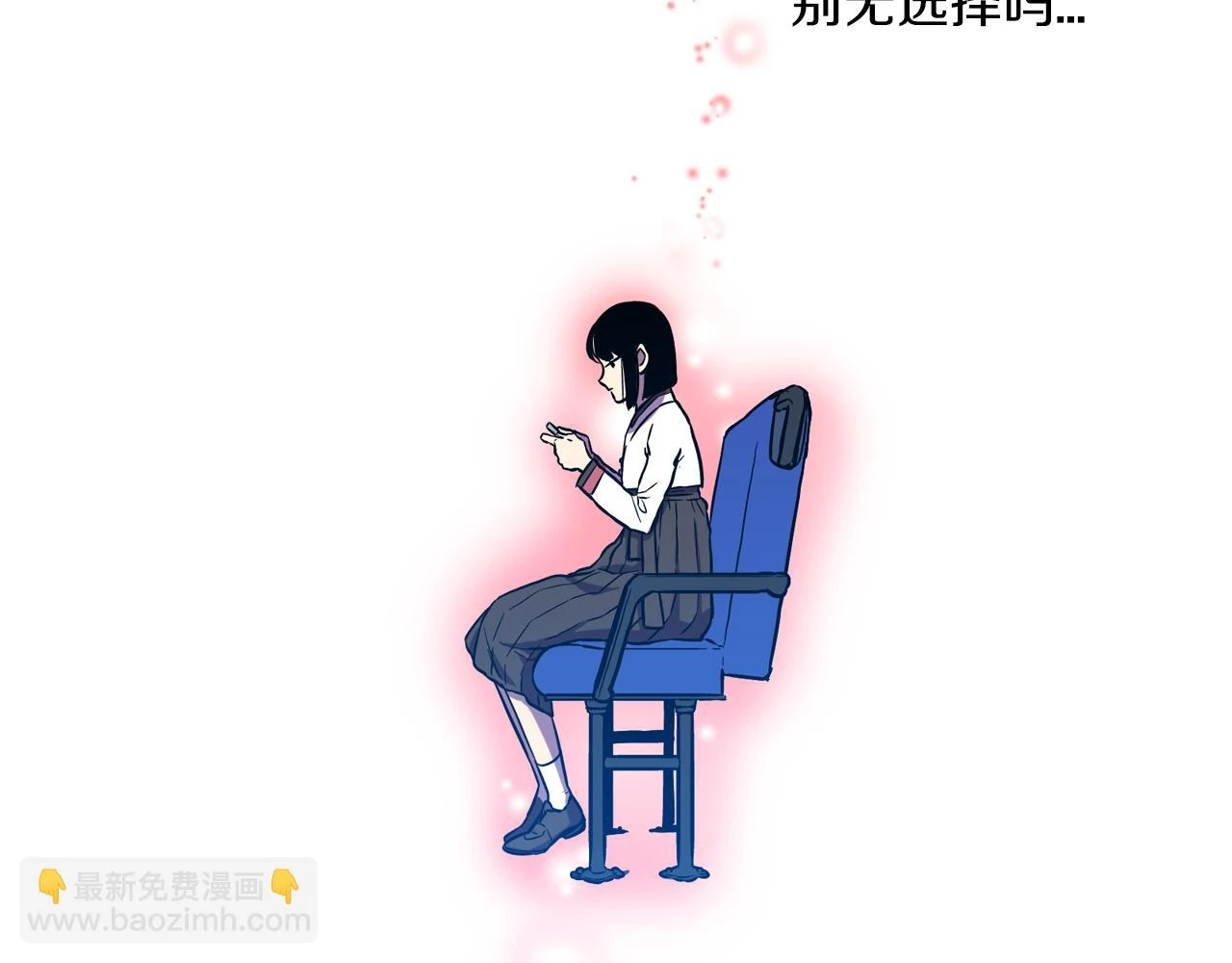 第二季 第26话 奔向你68