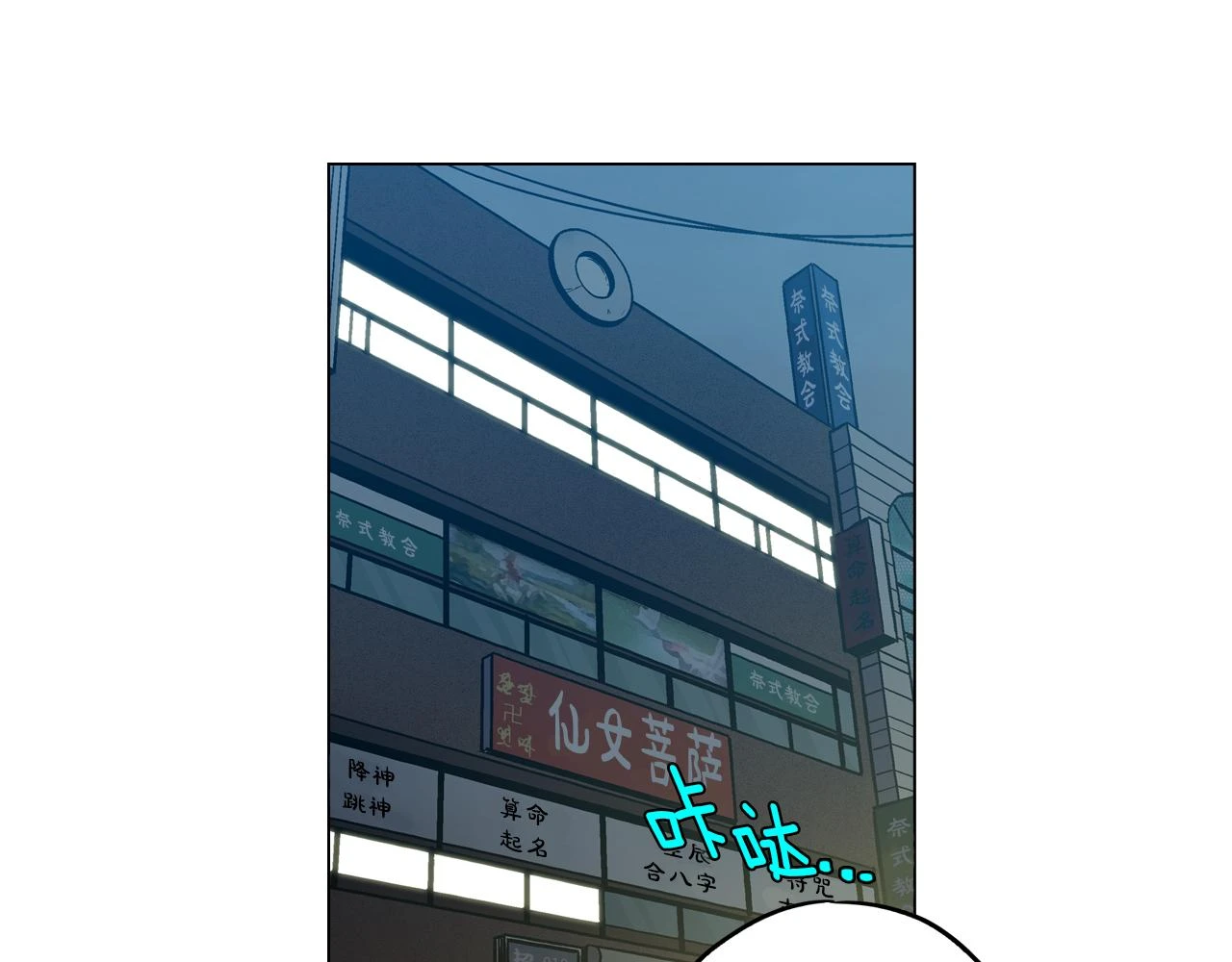 第二季 14+15话 尘封的过去2