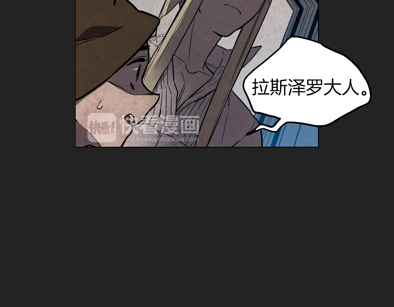 第二季 14+15话 尘封的过去70