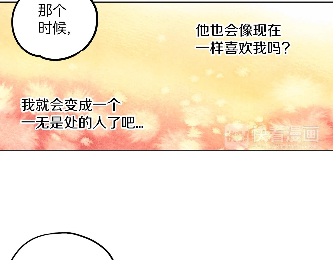 第二季 第25话 不会让你离开我37