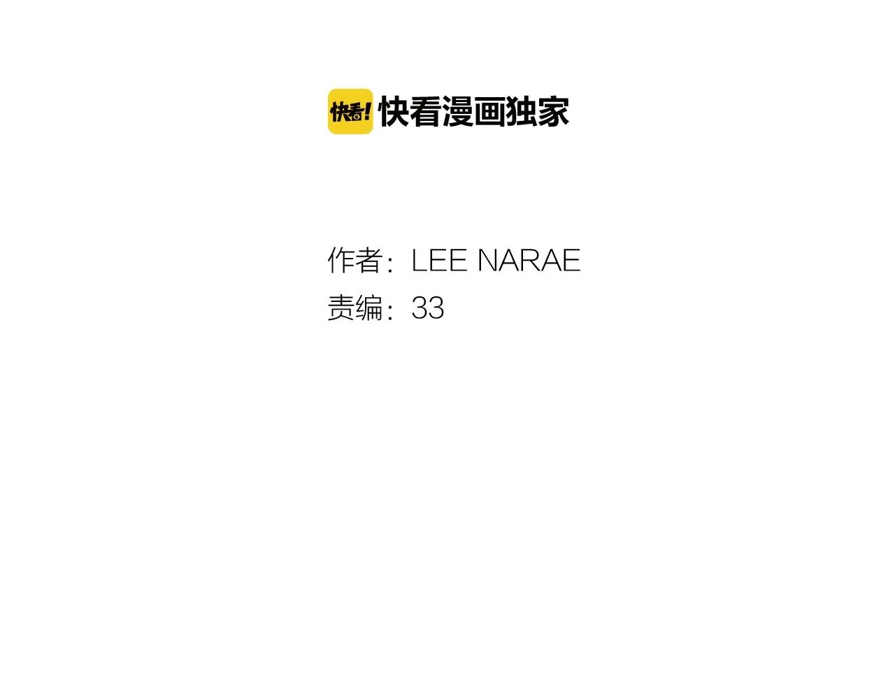 第二季 14+15话 尘封的过去1