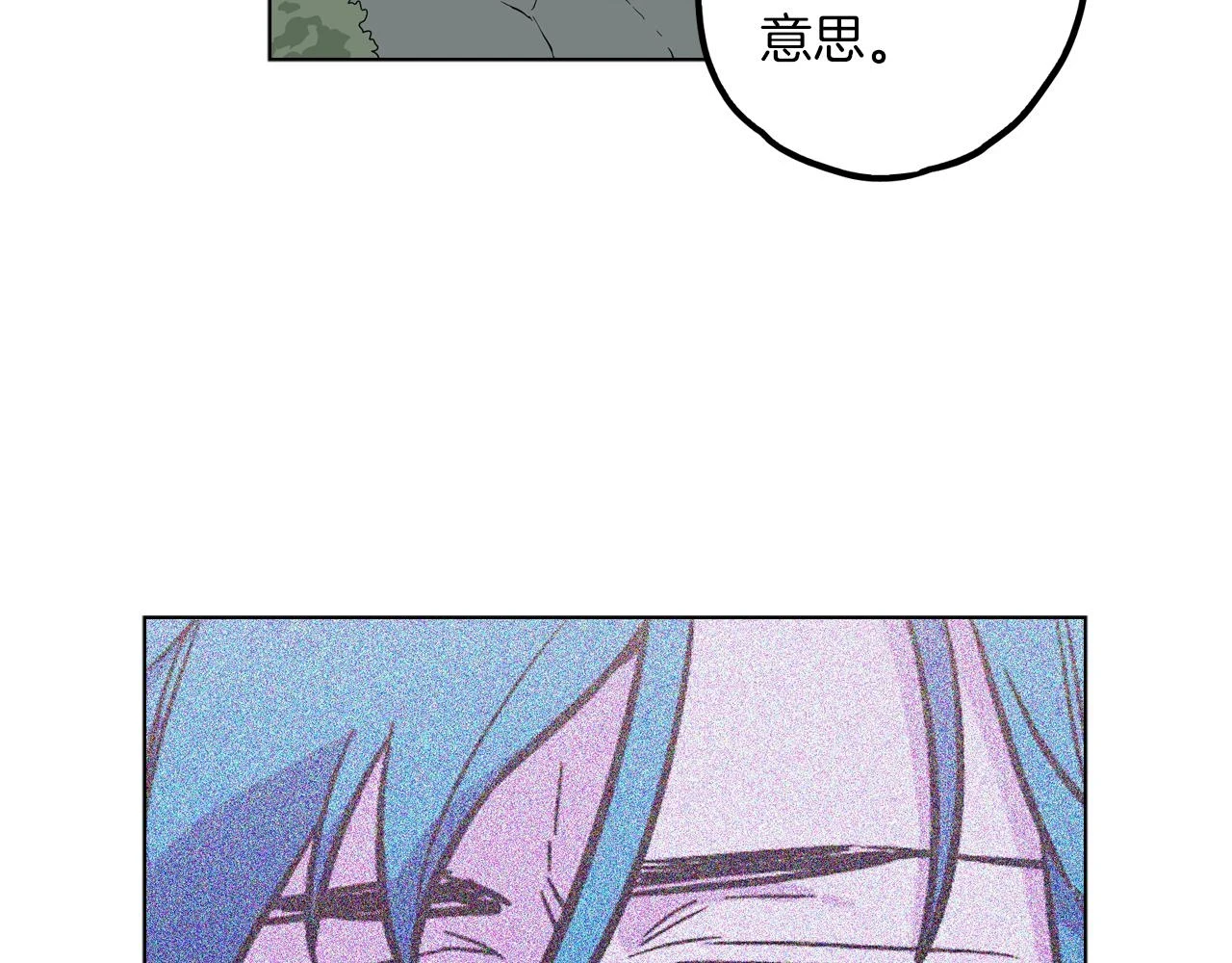 第二季 第25话 不会让你离开我9